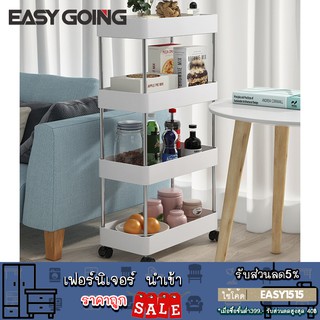 EasyGoing ชั้นวางของ สแตนเลส รถเข็นแบบมีล้อเลื่อน