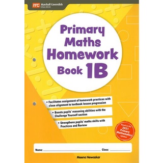 📚 Primary Maths Homework Book 1B ✅ Adopted by Schools