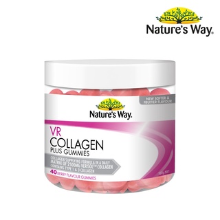 ของแท้ 100% Natures Way VR Collagen Gummies เนเจอร์สเวย์ วีอาร์ คอลลาเจน กัมมี่ (40 เม็ด)