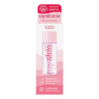 🔥โปรค่าส่ง20.-🔥 SASI Rose Glow Water Essence 35ml ศศิ โรส โกลว์ วอเตอร์ เอสเซนส์