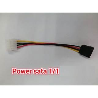 ส่งจากไทย 5เส้น x5 สาย Power SATA 1/1 ตัวแปลง