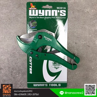 WYNNS กรรไกรตัดท่อ PVC W201A (Max Cutting: 42mm)