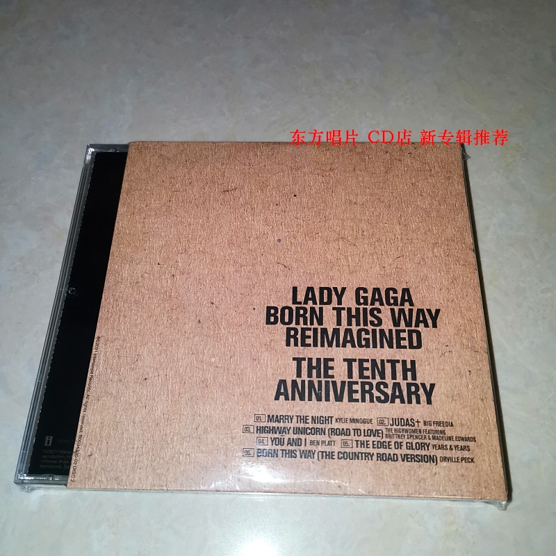 แผ่น-cd-เพลง-lady-gaga-born-this-way-the-tenth-anniversary-ครบรอบ-2-ปี