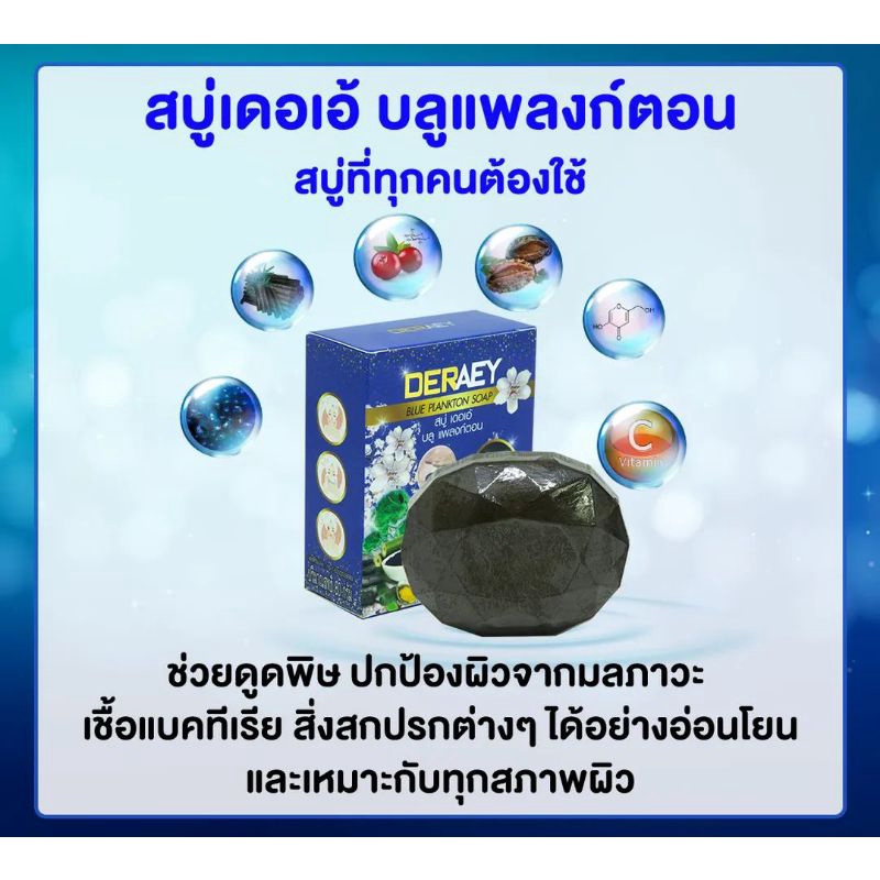 จัดส่งฟรี-soap-สบู่3โปร-เซตสวย-สะอาด-หอม-3โปร-ราคา590บาท-ค่าส่งฟรี