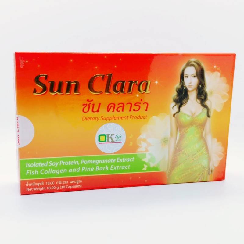 sunclara-ซันคาร่า-โฉมใหม่-กล่องส้ม