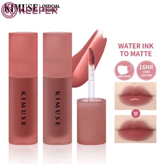 สินค้า [FAST SHIP] Kimuse Water Tint Lip Glaze Water To Mist 7สีกันน้ำติดทนนาน Matte Liquid Lip Gloss ลิปสติก
