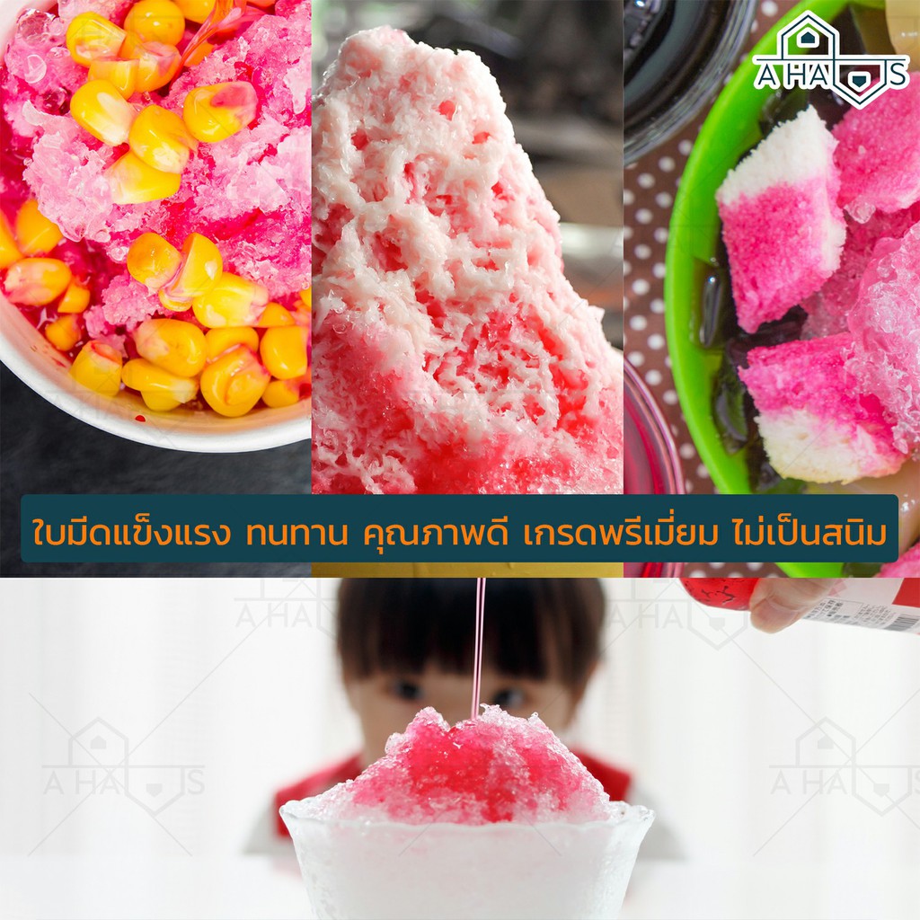 a-haus-เครื่องทำน้ำแข็ง-เครื่องทำน้ำแข็งใส-เกล็ดหิมะแบบละเอียด-บิงซู-ลายเพนกวิน-แบบมือหมุน-ขนาดกะทัดรัด