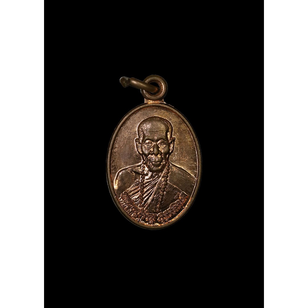 เหรียญเม็ดแตง-หลวงปู่คำบุ-คุตตจิตโต-หลังพญานาค-ปี-๒๕๕๖