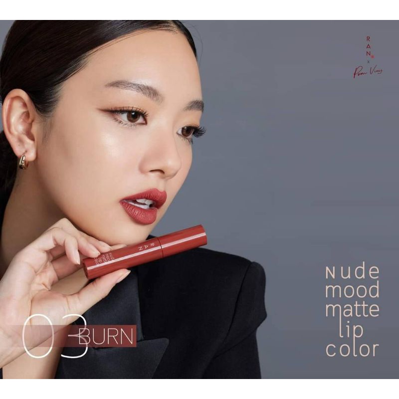 ลิปรัน-ran-matte-lip-by-pom-vinji-ลิปรัน-by-ป้อมวินิจ