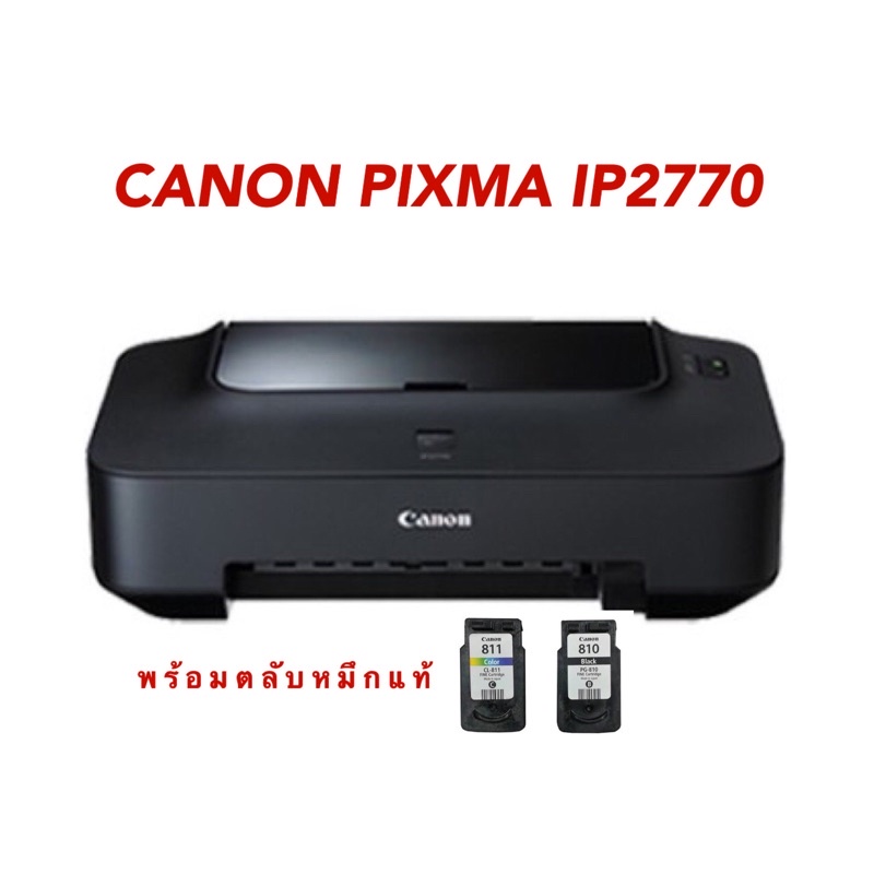 canon-pixma-ip2770-เครื่องใหม่ผลิตปี-2022-พร้อมตลับหมึกแท้