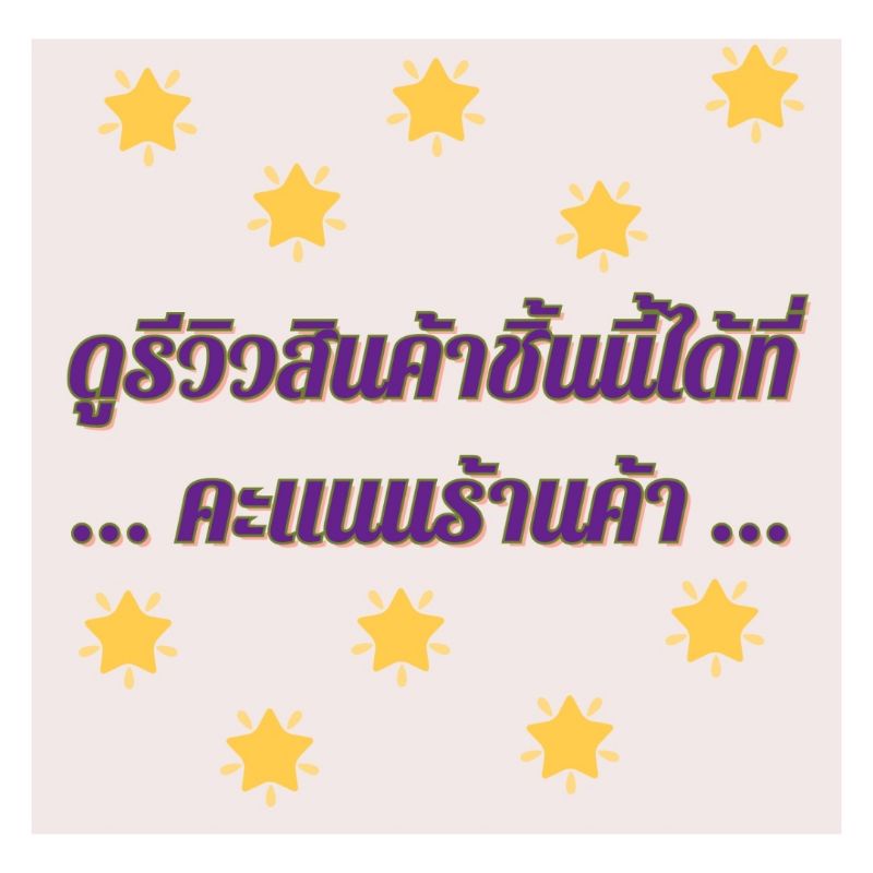 แถม-2-ชิ้น-ฉลากไทย-cerave-moisturising-cream-ครีมบำรุงผิวเนื้อบางเบา-ขนาด-473-มล