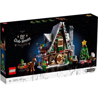 LEGO® 10275 Creator Expert - Elf Club House - เลโก้ใหม่ ของแท้ 💯% กล่องสวย