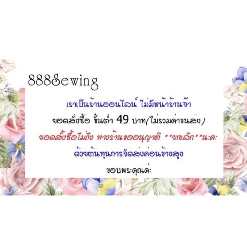 สายวัด-สติ๊กเกอร์-ติดโต๊ะ-ติดจักร-วัดได้แบบเซ็นต์และนิ้ว-ติดจักร-ติดโต๊ะได้สะดวกมาก