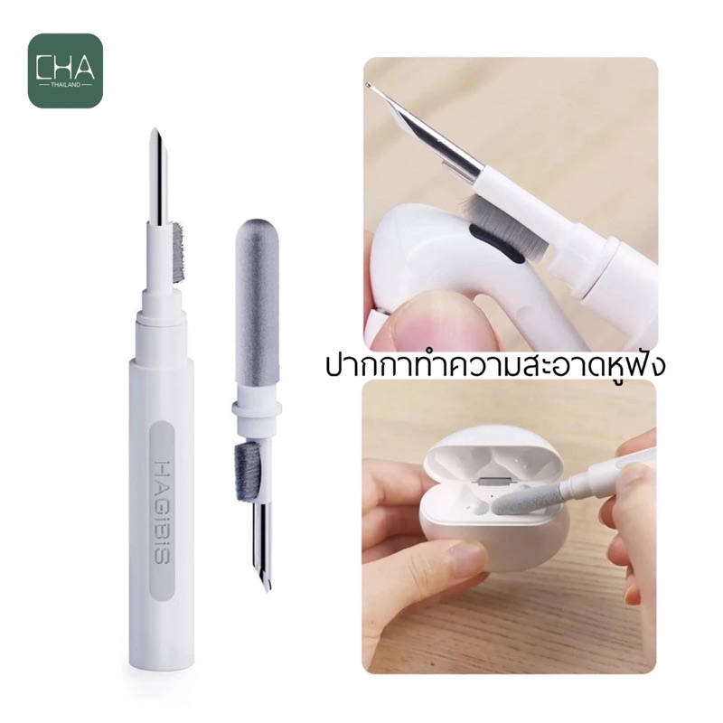 พร้อมส่ง-ปากกาทําความสะอาดหูฟังบลูทูธไร้สาย-สําหรับ-air-pods-1-2-3-pro-อุปกรณ์ทำความสะอาดหูฟัง