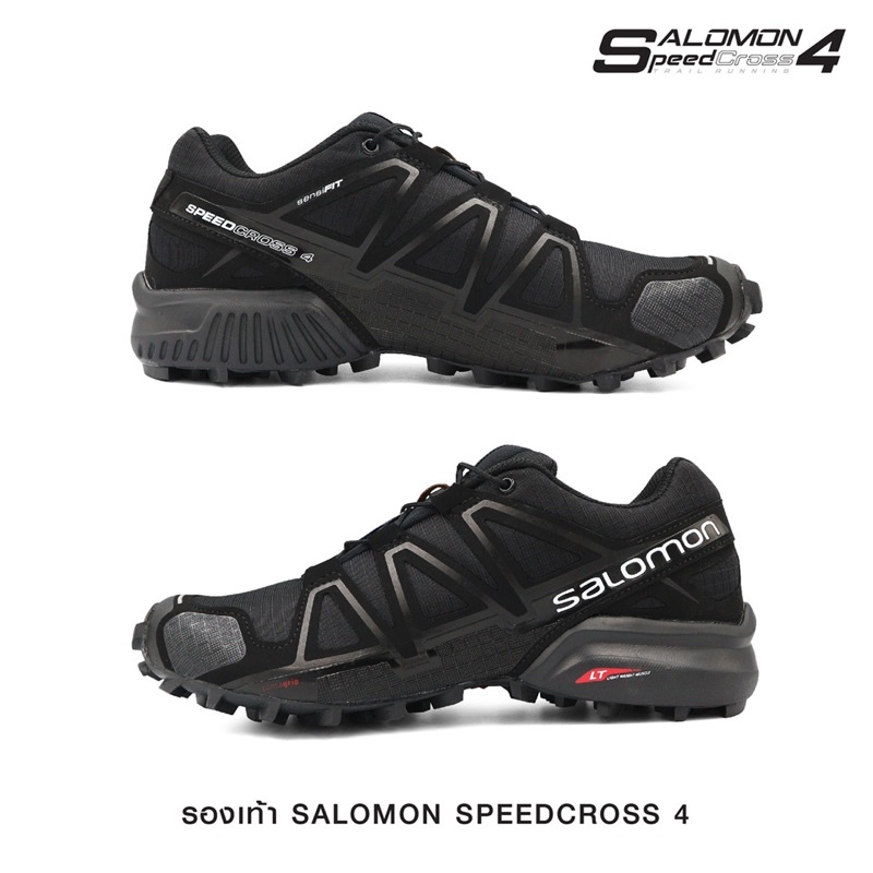 รองเท้า-salomon-speedcross-4