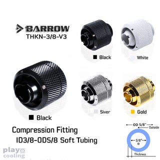 ภาพหน้าปกสินค้าBarrow Compression Fitting (ID3/8-OD5/8) Soft Tubing (ฟิตติ้งชุดน้ำ จัดส่งในไทย รับประกัน 1ปี) ที่เกี่ยวข้อง