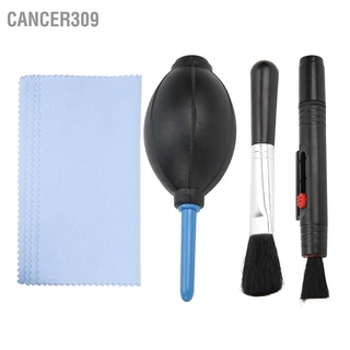 Cancer309 5 in 1 Camera Cleaning Suit Dust Cleaner Brush Air Blower Wipes Clean Cloth Lens Tissue Kit