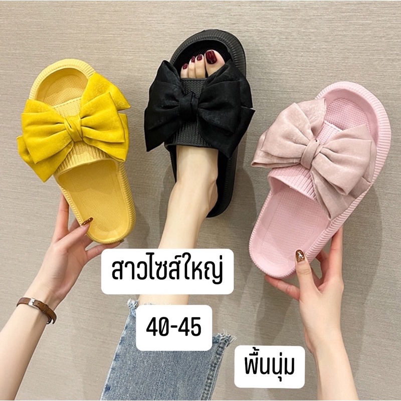 พร้อมจัดส่งในไทย-รองเท้าไซส์ใหญ่41-45-แตะยางพื้นนุ่มมาก-หน้าโบว์กำมะยี่-งานสวย-ตรงปกรับรองได้เลยไม่ผิดหวัง