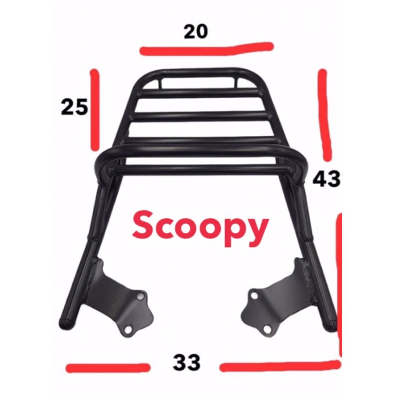 scoopy-ตะแกรง-เหล็กท้ายเบาะ-แร็คท้ายเบาะ-scoopy-ปี2012-2023-มีตะขอเกี่ยว-มีคานกันตก-สีดำ