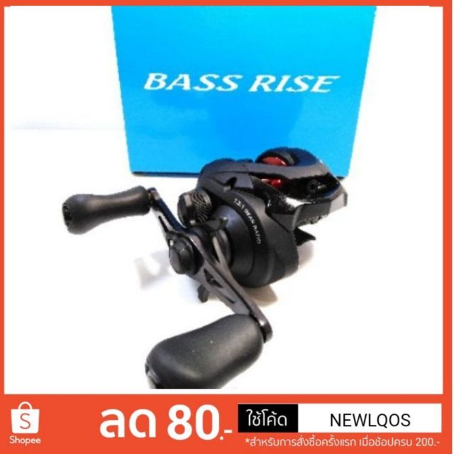 shimano-bass-rise-ของแท้พร้อมใบรับประกันรับประกัน