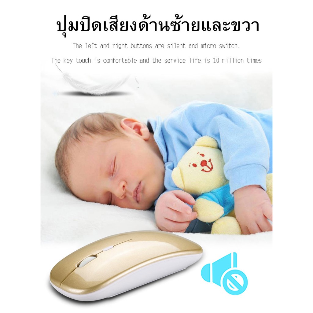 เครื่องอ่านการ์ดฟรี-พร้อมส่ง-เมาส์ไร้สาย-2-4ghz-เมาส์ไร้เสียงบลูทู-ธ-แบบแบตเตอรี่-คอมพิวเตอร์-wireless-mouse