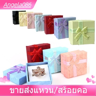 กําไลข้อมือ เครื่องประดับ แหวน ต่างหู สร้อยคอ ของขวัญ กล่องของขวัญ 4x4x3 ซม. มินิ หลากสี โบว์ กล่องของขวัญ สร้อยคอ เครื่องประดับ กล่องเก็บ