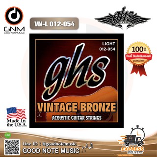 สายกีต้าร์โปร่ง GHS รุ่น VN-L เบอร์12  Vintage Bronze LIGHT .012-.054 รับประกันของแท้ 100%