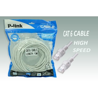 สาย LAN cat6 ความยาว 10 เมตร   p -link hi-performance line cable high quality