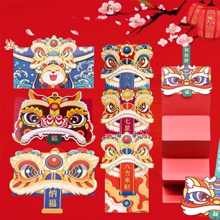 ภาพหน้าปกสินค้า1PC 2022 Chinese New Year Ang Pao Angpaw Red Packet Spring Festival Red Envelope Cute Red Lucky Packet for the Year of Tiger Kids Gifts ซึ่งคุณอาจชอบราคาและรีวิวของสินค้านี้