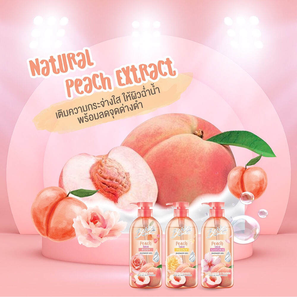 เกี่ยวกับ BeNice Love Me Peach Shower Gel Peach Love Sakura 450ml.