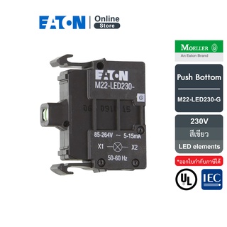 EATON M22-LED230-G หลอด LED สีเขียว LED element, Green, front mount, 85 - 264 V AC สั่งซื้อได้ที่ Eaton Online Store