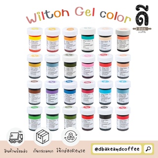 [ของแท้💯% จากUSA] สีเจล Wilton icing สีผสมอาหาร วิลตัน ขนาด28g คุณภาพสีไม่เพี้ยน สีตรงปกแน่นอน