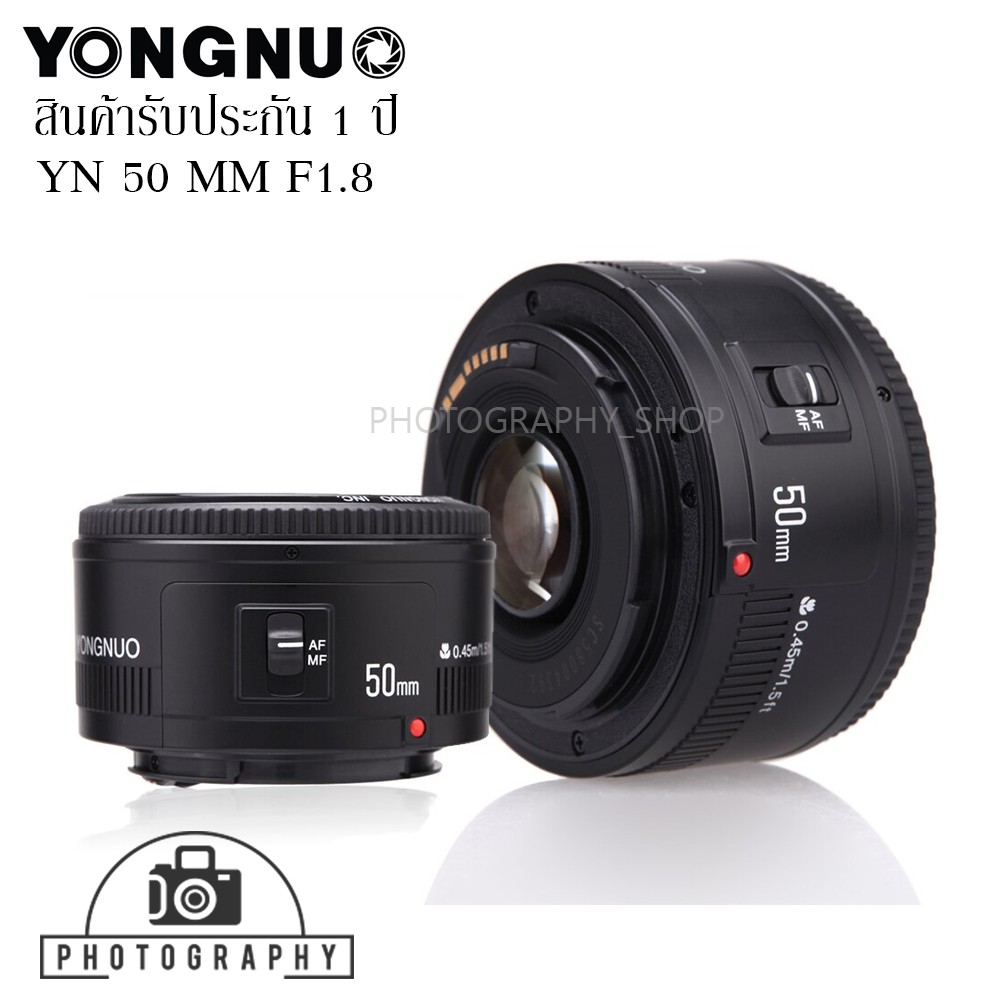 ภาพหน้าปกสินค้าYONGNUO LENS YN 50mm F1.8 CANON รับประกัน 1 ปี