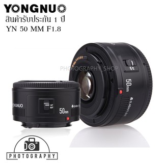 สินค้า YONGNUO LENS YN 50mm F1.8 CANON รับประกัน 1 ปี