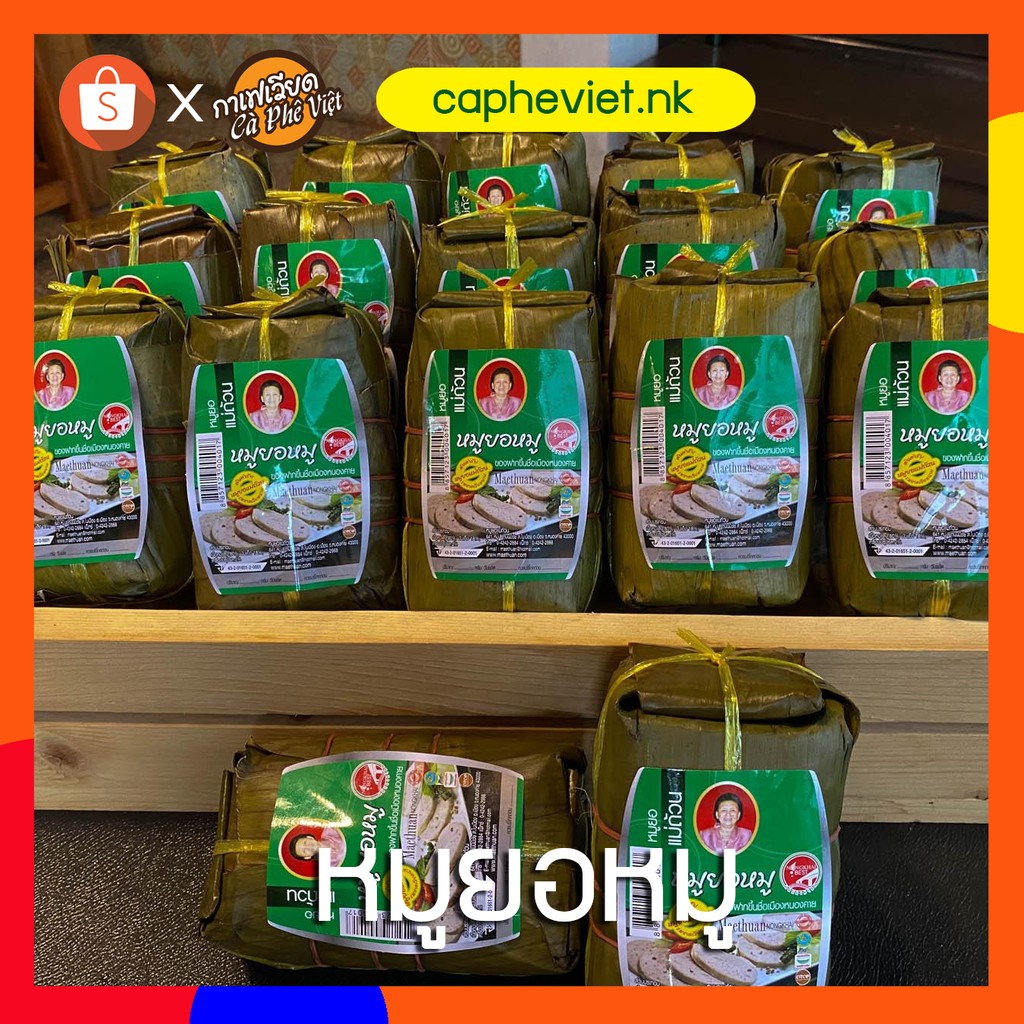 หมูยอหมู-พริกไทยสวน-เก็บเงินปลายทาง-รสชาติดั้งเดิม-170กรัม-หมูยอแม่ถ้วน-หนองคาย