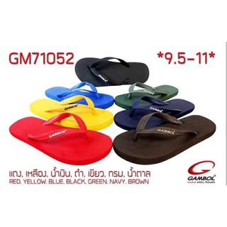 ภาพหน้าปกสินค้ารองเท้าหนีบ Gambol แกมโบ รุ่น 71052 ของแท้!! เบอร์ 9.5-11 รองเท้าคู่ใจ รองเท้าฟองน้ำ ซึ่งคุณอาจชอบราคาและรีวิวของสินค้านี้