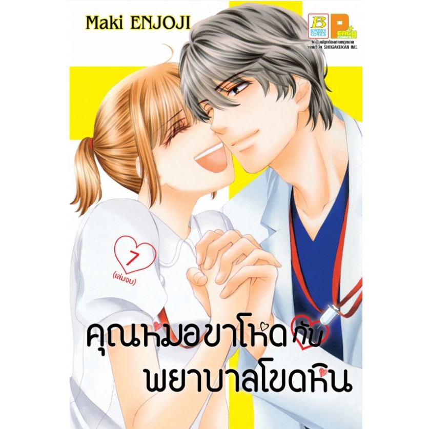 My Image 11