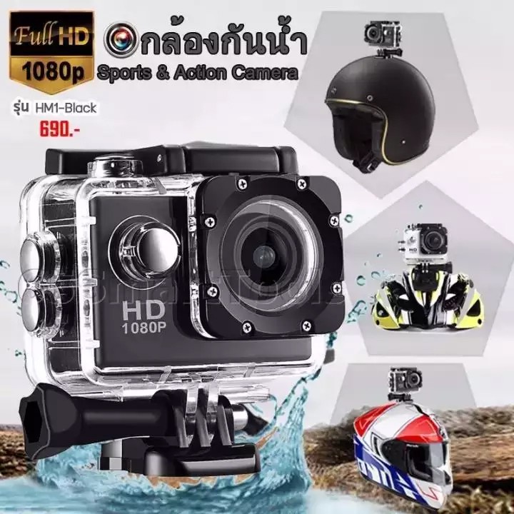 ภาพหน้าปกสินค้ากล้องกันน้ำ Sport Cam waterproof กันน้ำ W7 Sport Action Camera 1080P จอ 2 นิ้ว พร้อมอุปกรณ์ จากร้าน luojunxin2007 บน Shopee
