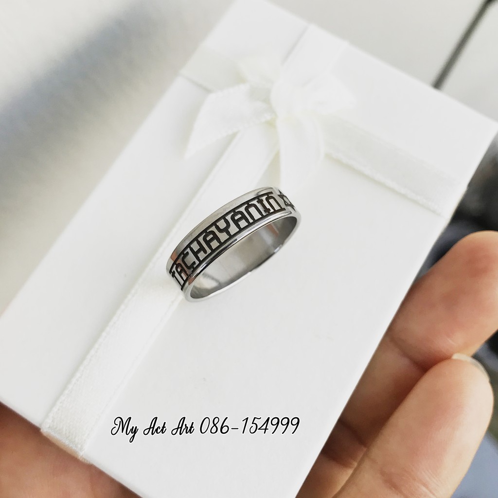 ภาพหน้าปกสินค้าแหวนสลักชื่อ แหวนคู่รัก (1วง) สแตนเลสแท้ แบบเรียบ หน้ากว้าง 6 มม.เกรด 316L จากร้าน myactart บน Shopee