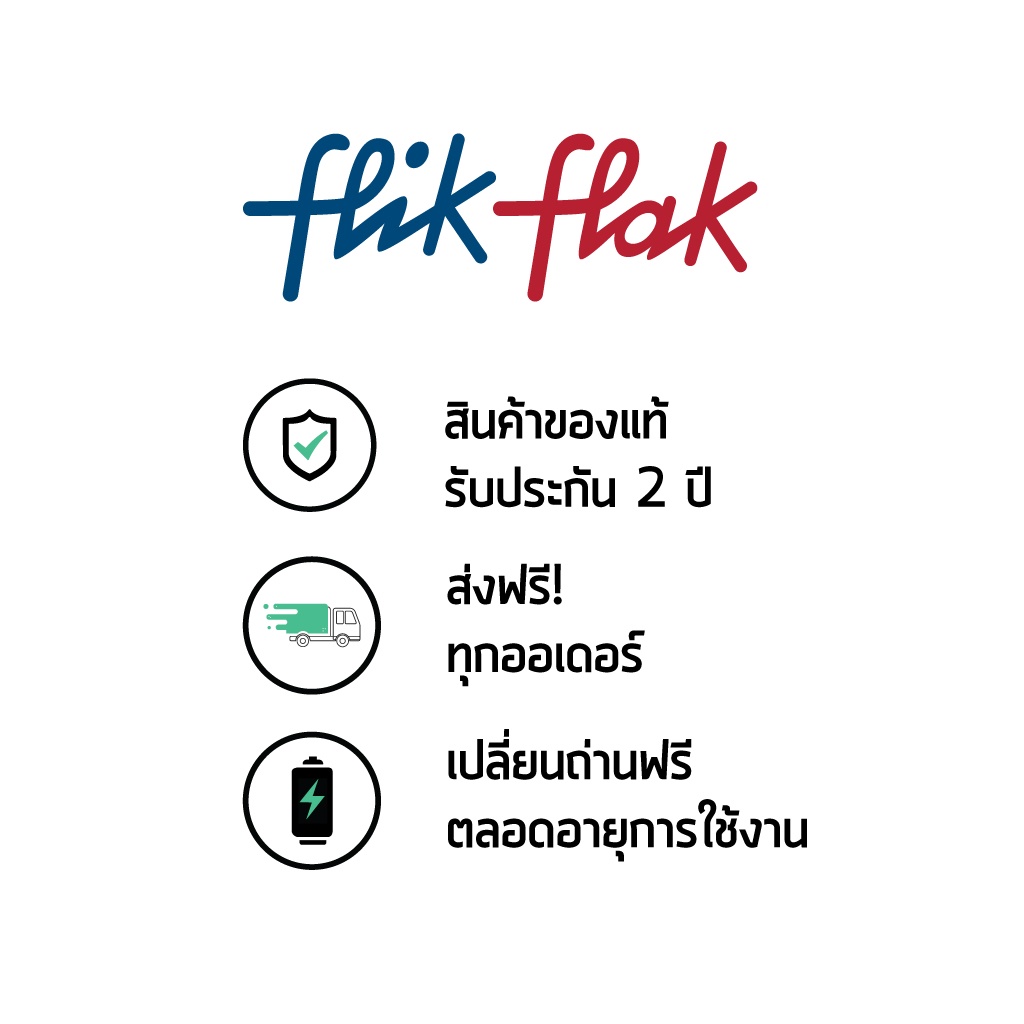 flik-flak-นาฬิกาเด็ก-coolozaurus-รุ่น-fbnp197