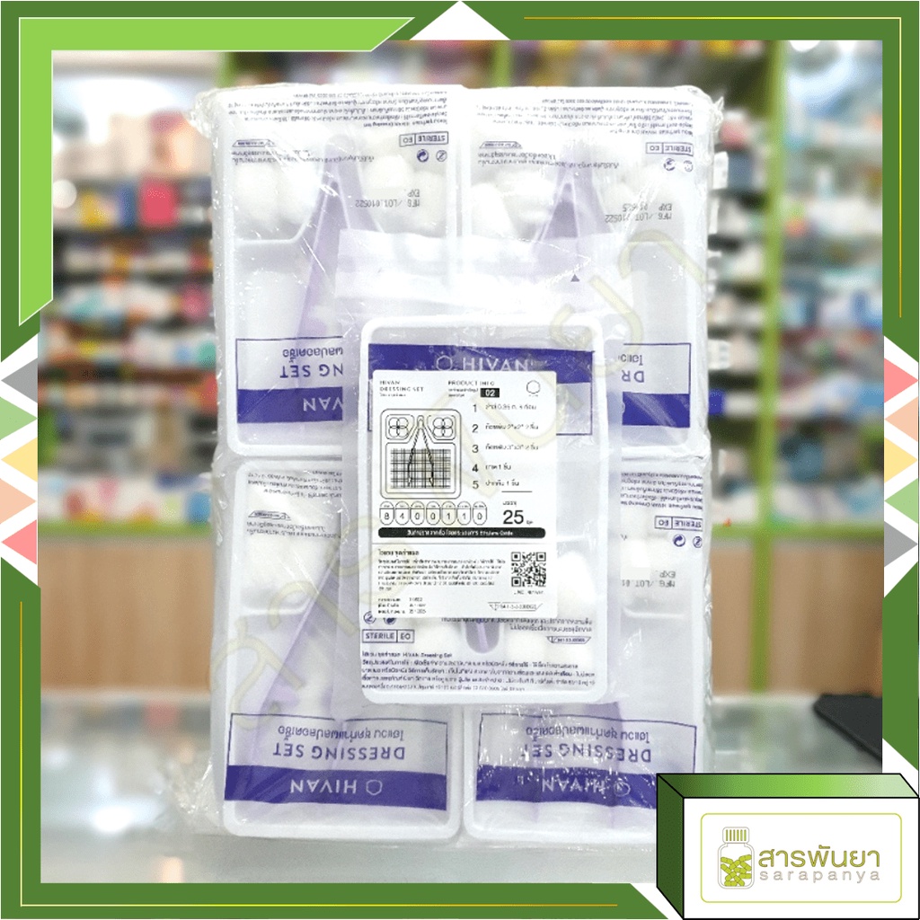 Hivan ชุดทำแผลปลอดเชื้อ Dressing Set แพ็ค25ชุด | Shopee Thailand