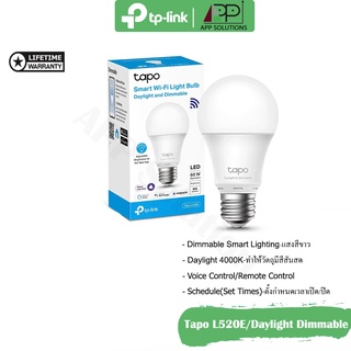 TP-LINK(หลอดไฟอัจฉริยะ)Smart Wi-Fi Light Bulb,Daylight(White Light) รุ่นTAPO L520E(ประกัน1ปี)