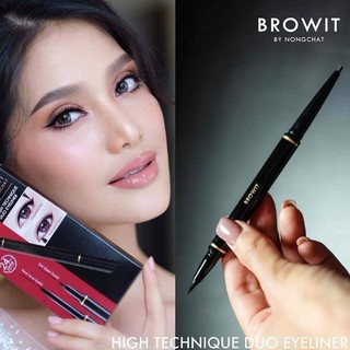 Browit อายไลเนอร์ 2 หัว HighTechnique Duo Eyeliner