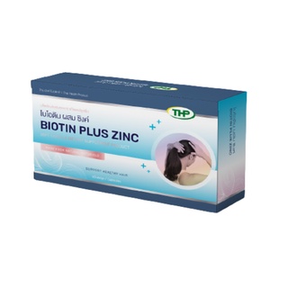 ภาพขนาดย่อของภาพหน้าปกสินค้าไบโอติน พลัส ซิงค์ l Biotin plus zinc l THP 60เม็ด จากร้าน pharmashop4u บน Shopee ภาพที่ 1