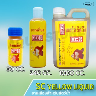 ภาพขนาดย่อของสินค้าSC Yellow liquid ยาเหลือง ฆ่าเชื้อโรค ขนาด 30cc / 240 cc /1000cc