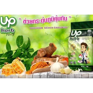 UP Herb  สูตรเพิ่มภูมิคุ้มกัน ป้องกันปลาป่วย 1 kg. 🎯ซองเปล่าส่งชิงโชคลุ้นไปญี่ปุ่นฟรีๆ อย่าทิ้ง