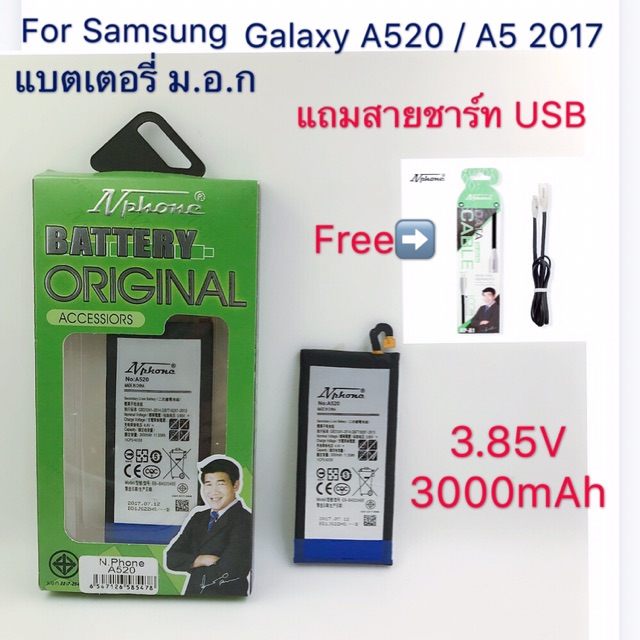 แบตเตอรี่-battery-ม-อ-ก-samsung-a5-a510-a520-a7-a710-j7prime-a720-a7-2017-a8-a800-a810-a910-a9pro