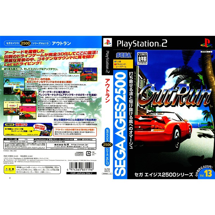 OUTRUN [PS2 JP : CD 1 Disc] | Shopee Thailand