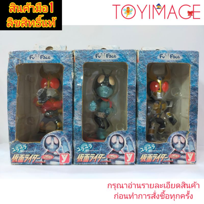 YUTAKA FULL FACE 1 KAMEN RIDER KUUGA,KAMEN RIDER FORMER NO.1,KAMEN ...
