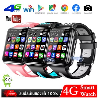 ภาพขนาดย่อของภาพหน้าปกสินค้าSmart watch 4G วิดิโอคอล ภาษาไทย Android 9.0 แรม 1/8 GB ลงแอพเพิ่มได้ มีGPS มีกล้อง ยูทูป เฟส ไลน์ครบจบเลย - H1 จากร้าน nano_tech บน Shopee